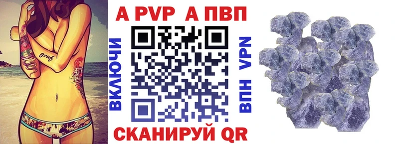 А ПВП мука  МЕГА зеркало  Киренск 