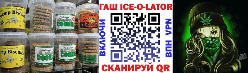 как найти закладки  Киренск  Печенье с ТГК конопля 