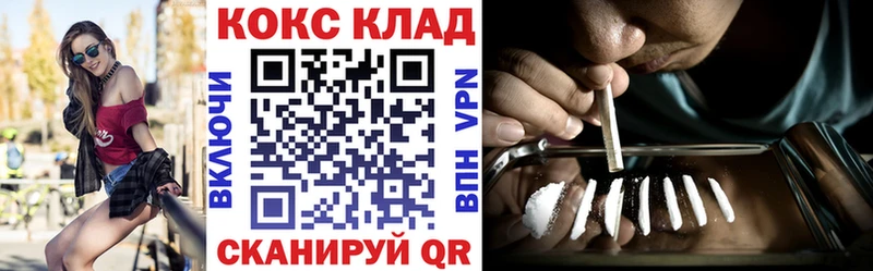 Cocaine Перу  даркнет сайт  Киренск 