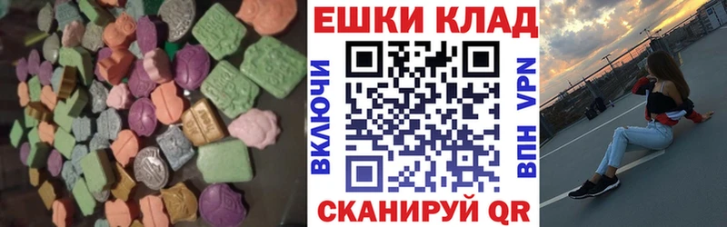 Ecstasy mix  Киренск 