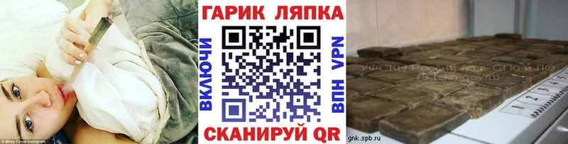 даркнет сайт  blacksprut ONION  ГАШ Ice-O-Lator  Киренск 