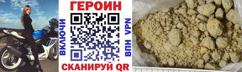 mega ТОР  Киренск  Героин Heroin  сколько стоит 