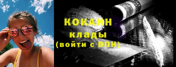 дурь Верхний Тагил