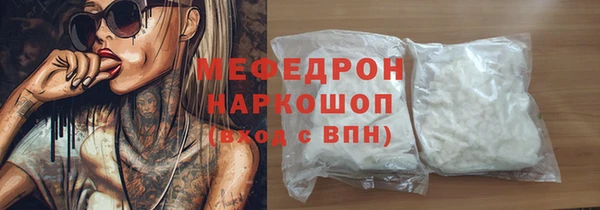 прущая мука Верея