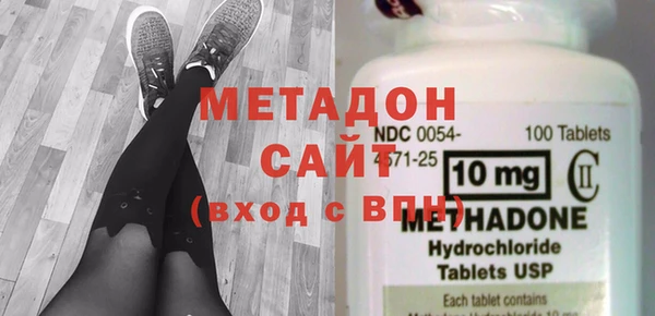 герыч Верхнеуральск