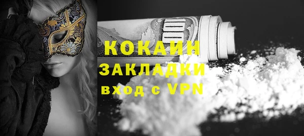 прущая мука Верея