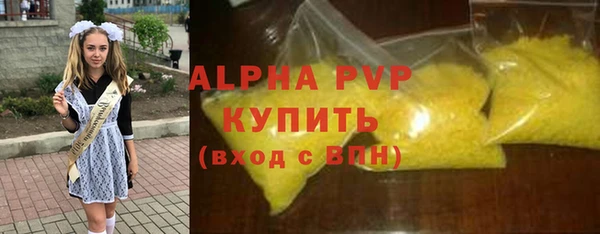 прущая мука Верея
