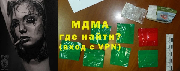 герыч Верхнеуральск