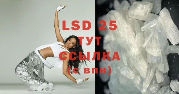прущая мука Верея