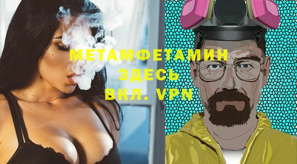 дурь Верхний Тагил