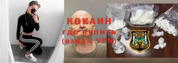 прущая мука Верея
