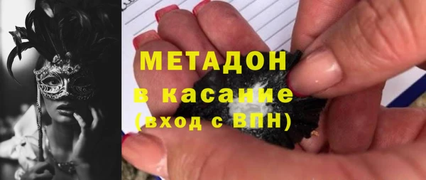 дурь Верхний Тагил