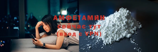 герыч Верхнеуральск