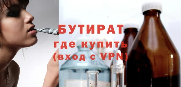 герыч Верхнеуральск