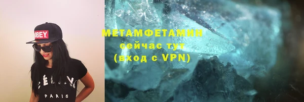 герыч Верхнеуральск