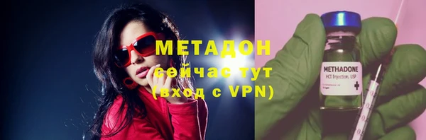 ГАЛЛЮЦИНОГЕННЫЕ ГРИБЫ Тавда