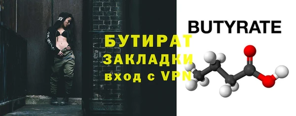 прущая мука Верея