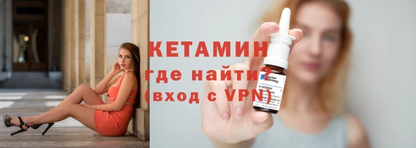 герыч Верхнеуральск