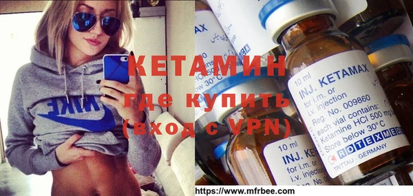 герыч Верхнеуральск