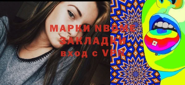 дурь Верхний Тагил