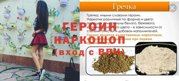герыч Верхнеуральск