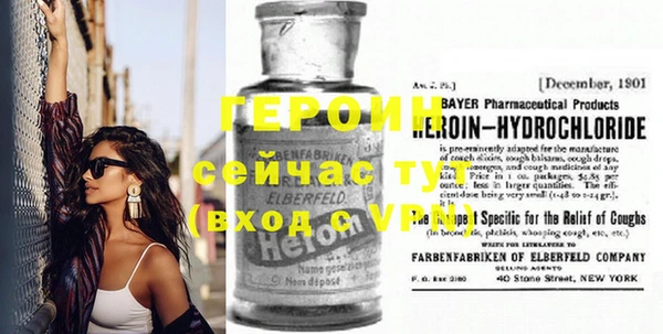 дурь Верхний Тагил