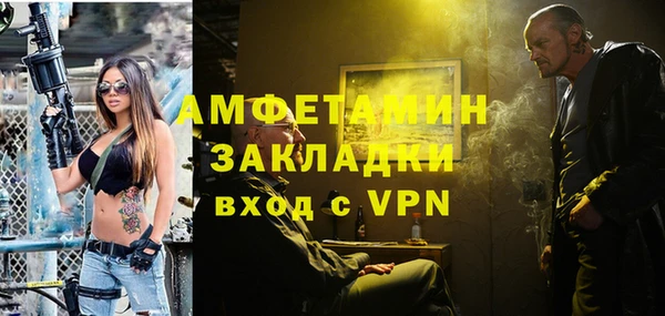 прущая мука Верея