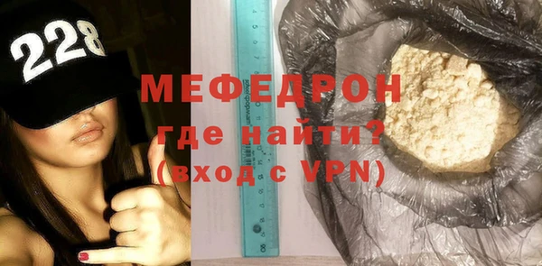 прущая мука Верея