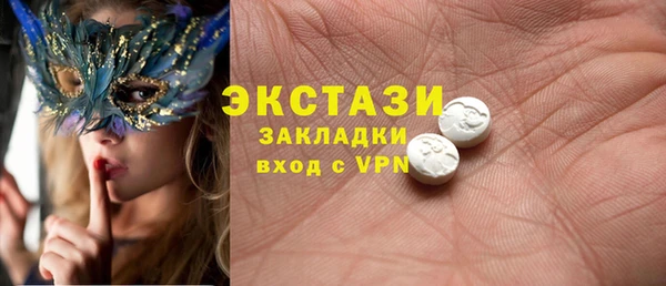 герыч Верхнеуральск