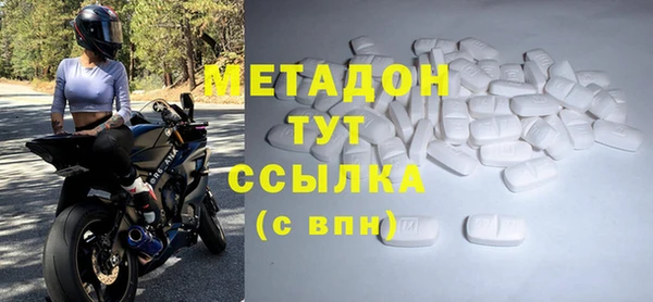 дурь Верхний Тагил
