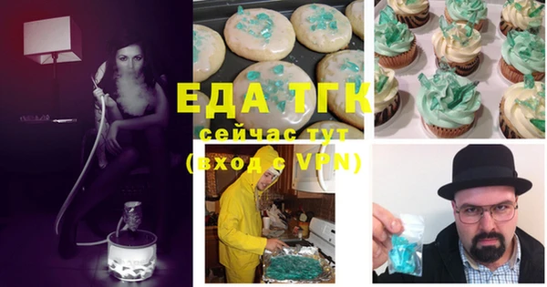 дурь Верхний Тагил