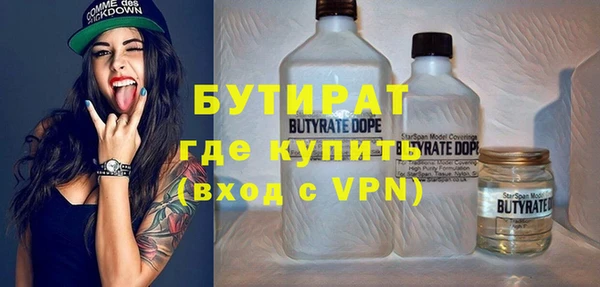 прущая мука Верея