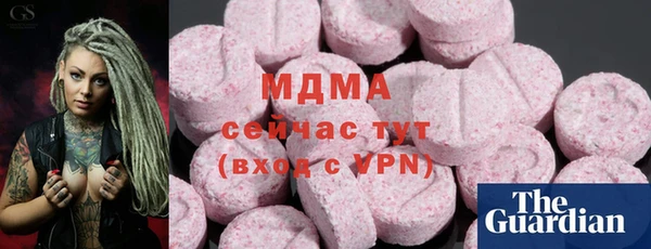 герыч Верхнеуральск