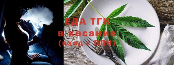 прущая мука Верея