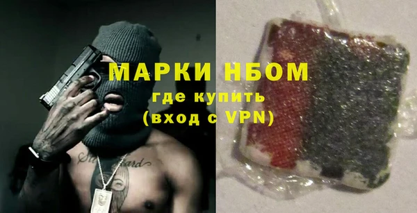 герыч Верхнеуральск