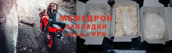 герыч Верхнеуральск