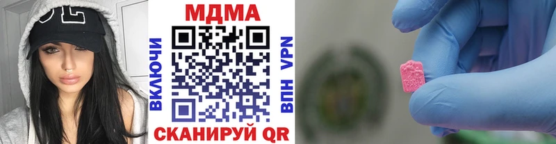 МДМА crystal  Киренск 