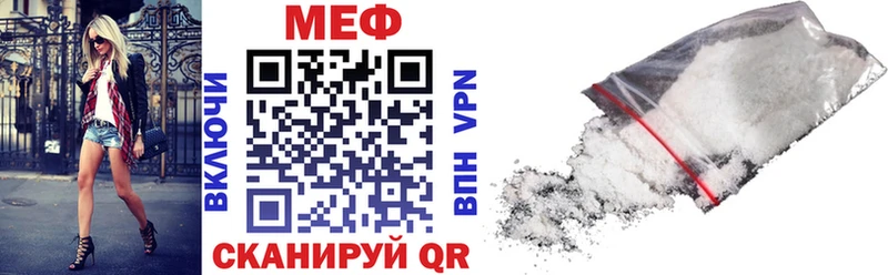 omg tor  Киренск  МЯУ-МЯУ mephedrone 