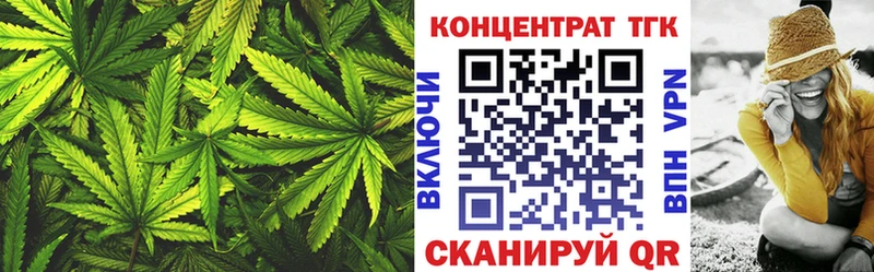 ТГК вейп Киренск